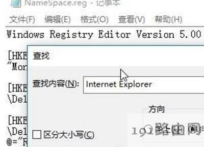 Win10ϵyIEg[D˄hôk