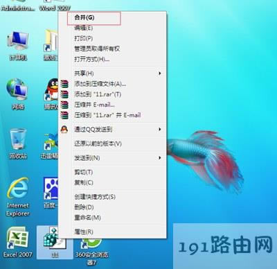 IE瀏覽器不能自定義設置主頁網址怎么辦 - 本站