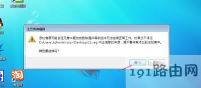 IE瀏覽器不能自定義設置主頁網址怎么辦 - 本站