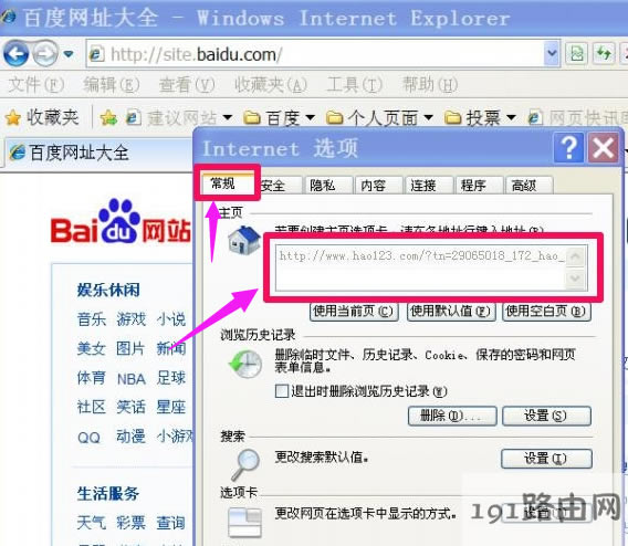 IE