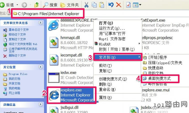 IE