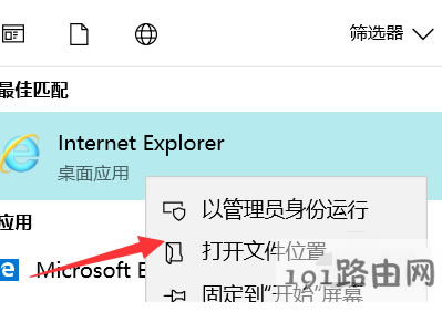 查看