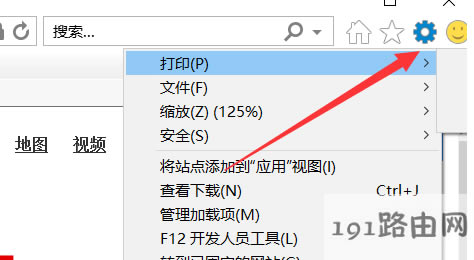 如何查看ie版本
