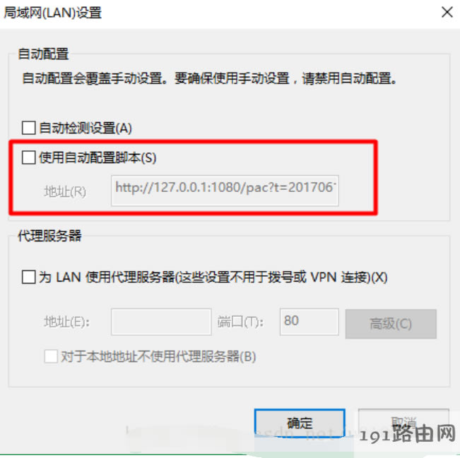 ie無法上網
