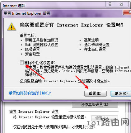 ie