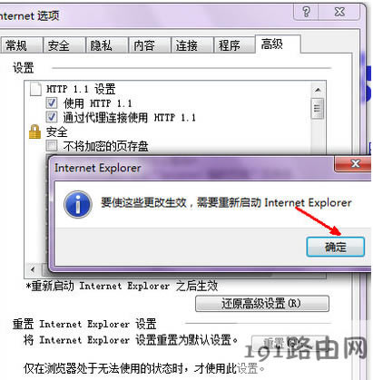 ie