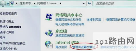 ie