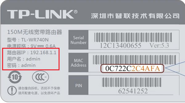 192.168.15.1手機登陸wifi設置 - 本站