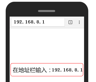 手機登陸192.168.8.1官網地址圖文介紹 - 本站