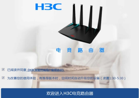 H3C·ĬJ 192.168.124.1 OòE - վ