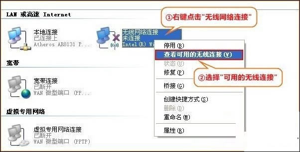 192.168.1.253登錄路由器設置步驟圖解 - 本站