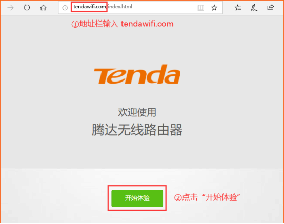 v_(Tenda)AC23 OϾWE - վ