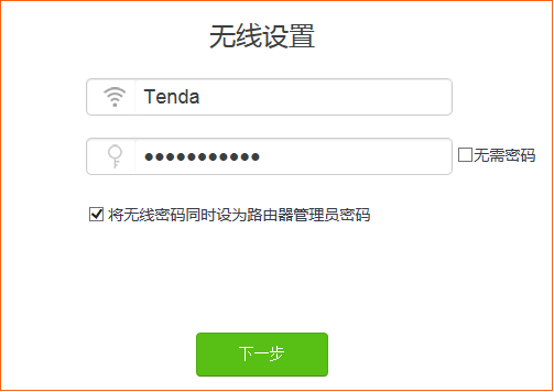 v_(Tenda)AC23 OϾWE - վ
