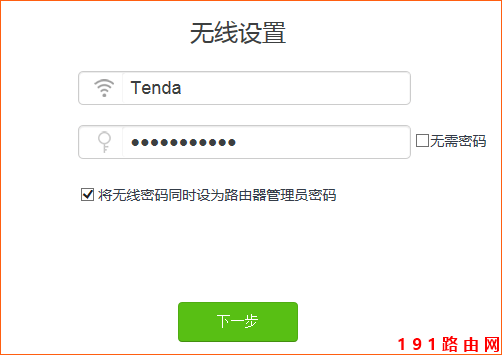 v_(Tenda)AC23 OϾW