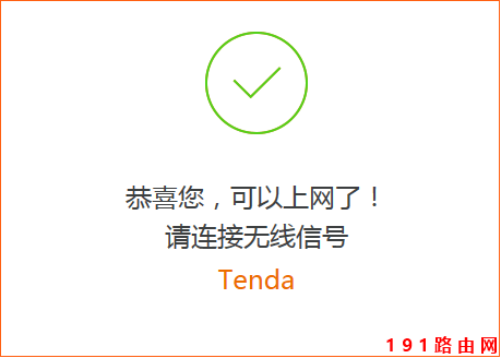 v_(Tenda)AC23 OϾW