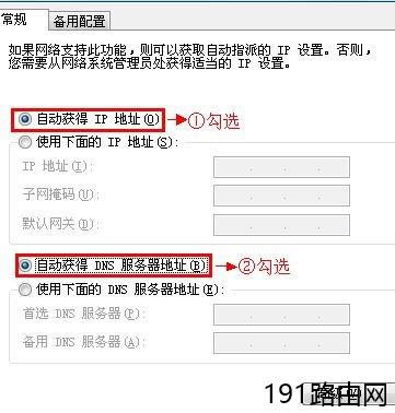 D-Link路由器192.168.0.1登錄頁面打不開怎么辦