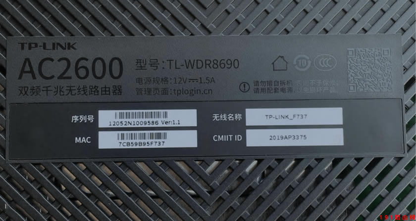 TL-WDR8690