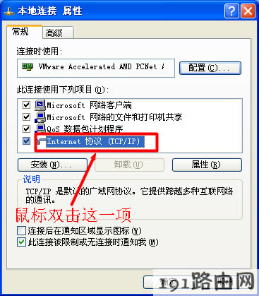 xpϵy±Bӌxtcp/ip