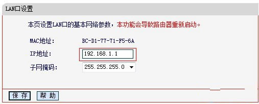 ޸·ꑵַ192.168.1.1E - վ
