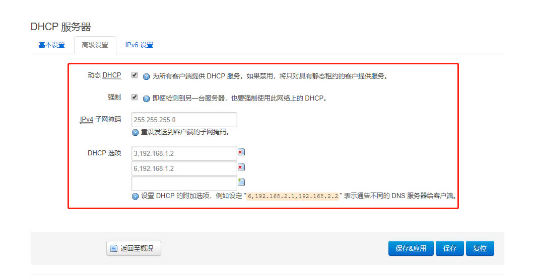 DHCP O