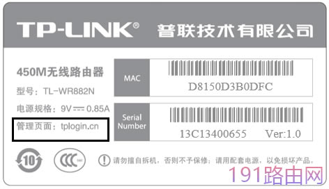 192.168.1.1䛹پW