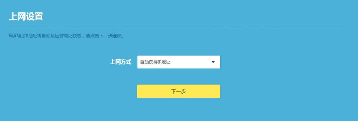 TP-LINK WDR7660 pǧ·OԔE - վ