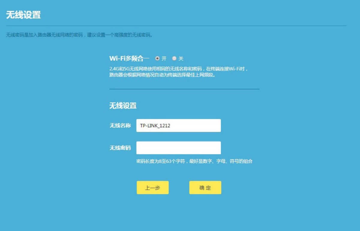 TP-LINK WDR7660 pǧ·OԔE - վ