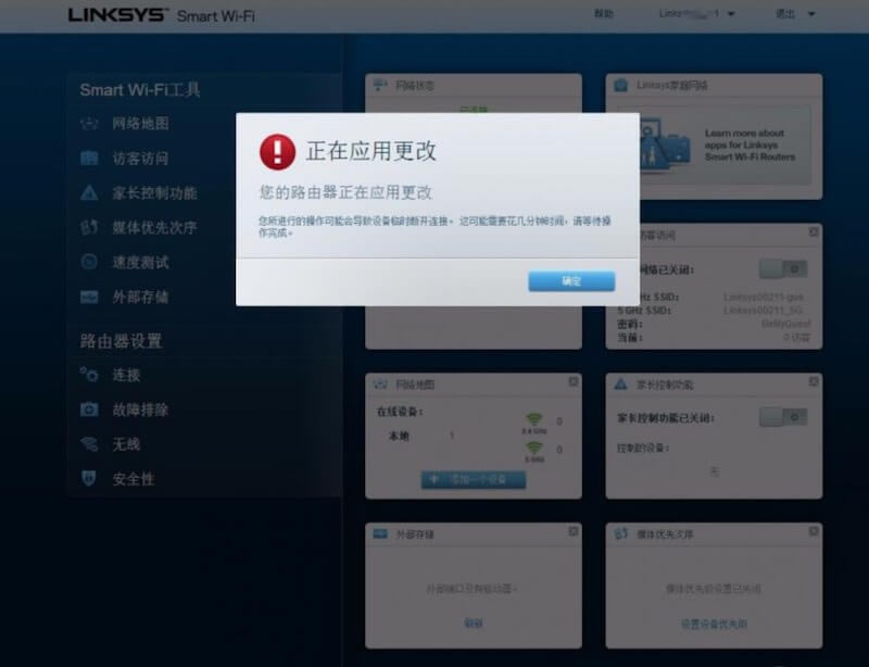 領勢（LINKSYS）路由器后臺地址跟默認管理密碼是多少？