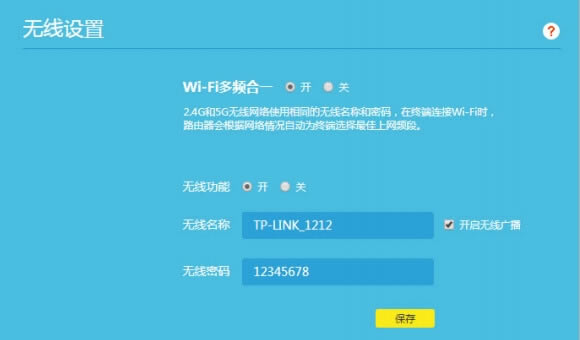 wifiQô - վ