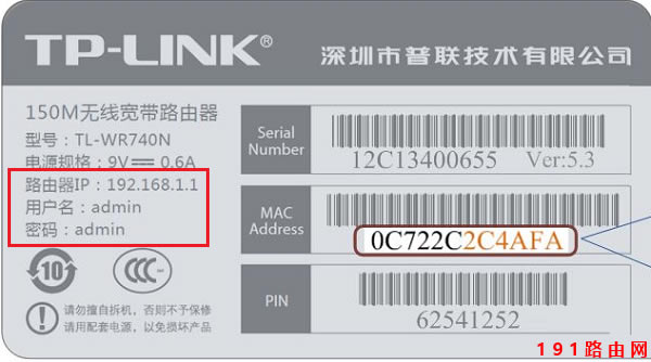192.168.1.1䛹پW