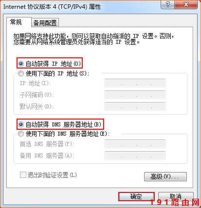 192.168.11ꑹپW