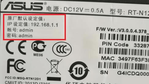 192.168.1.1oM