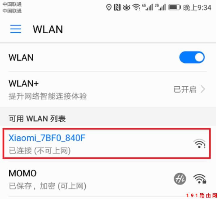 www.192.168.1.1