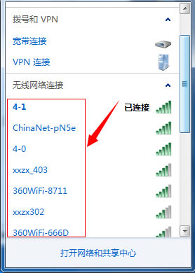 ޸WiFioQ[WiFi