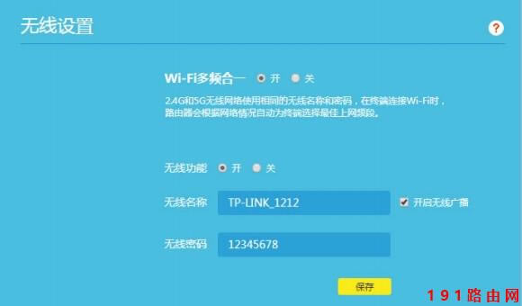 ޸WiFioQ[WiFi