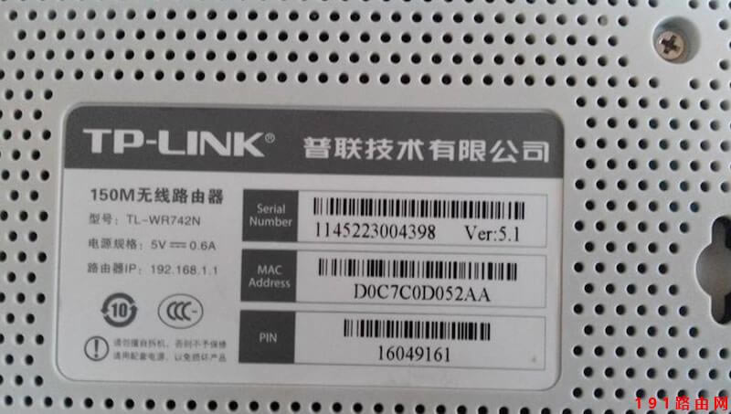 各品牌路由器管理地址大全（路由器后臺）