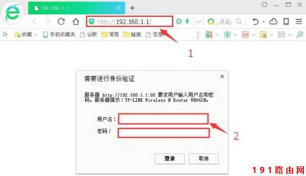 <a href=http://www.191e.com/k/192.168.1.1denglurukou/ target=_blank class=infotextkey>192.168.1.1</a>