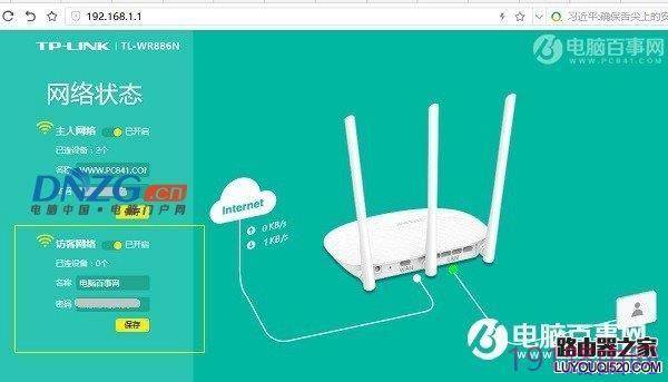 TP-Llink 192.168.1.1_ôԭcQk