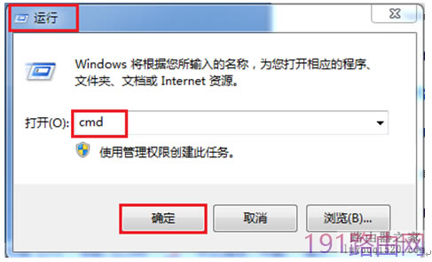 華為路由器無法訪問管理界面192.168.1.1 192.168.3.1解決方法 - 本站