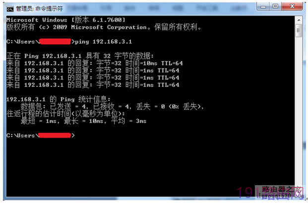 華為路由器無法訪問管理界面192.168.1.1 192.168.3.1解決方法 - 本站