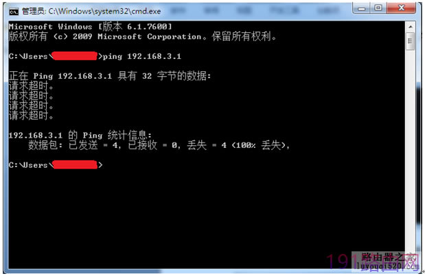 華為路由器無法訪問管理界面192.168.1.1 192.168.3.1解決方法 - 本站