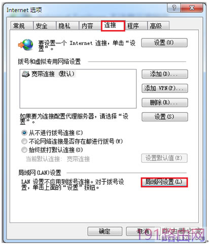 華為路由器無法訪問管理界面192.168.1.1 192.168.3.1解決方法 - 本站