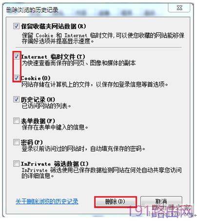 華為路由器無法訪問管理界面192.168.1.1 192.168.3.1解決方法 - 本站