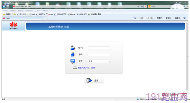 華為路由器無法訪問管理界面192.168.1.1 192.168.3.1解決方法 - 本站