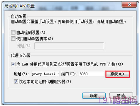華為路由器無法訪問管理界面192.168.1.1 192.168.3.1解決方法 - 本站