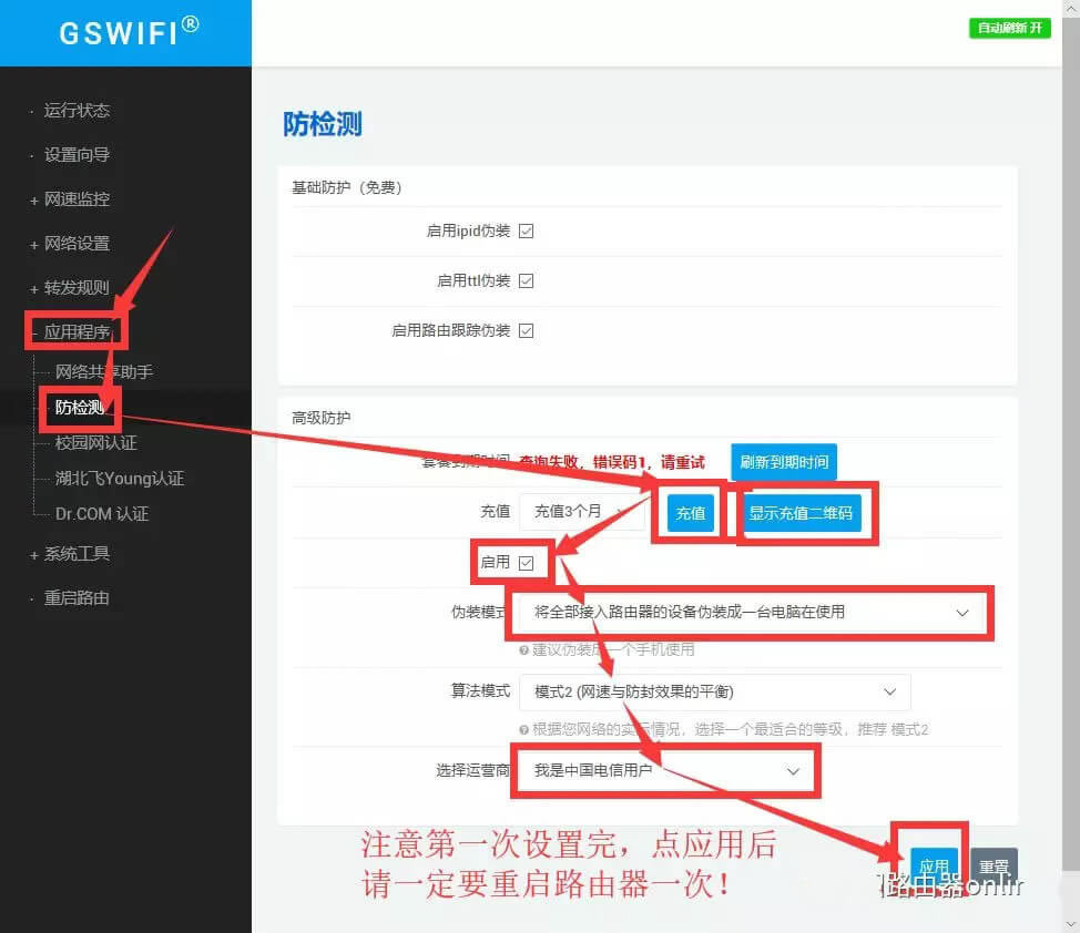 GSWiFi·У@WôO