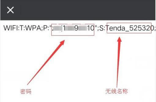 手機連接wifi怎么查看密碼，看這一篇就夠了