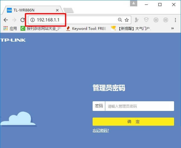 如何修改WiFi無線名稱或隱藏WiFi？