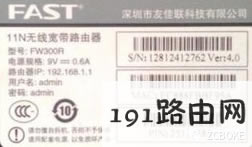 գ192.168.1.1ʲô