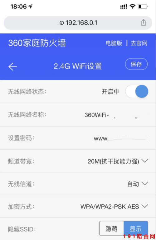 ޸WiFiܴa